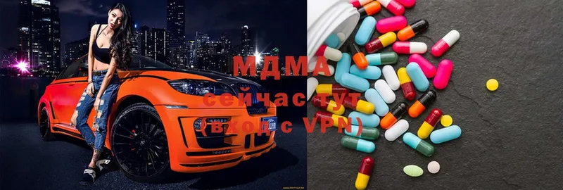 MDMA Molly  наркотики  Мичуринск 